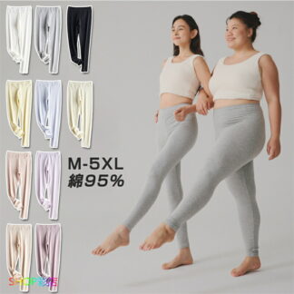 インナーパンツ 綿 レディース ロング 大きいサイズ ハイウエスト シンプル スパッツ 女性 年間 95 % レギンス ズボン下 コットン 冷えとり あったか 10代 30代 40代 50 20代
