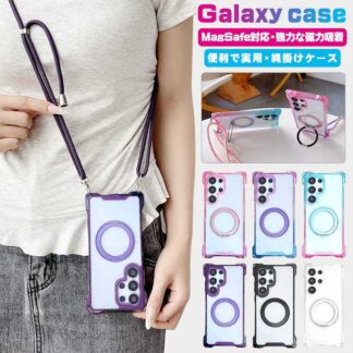magsafe対応 galaxy s26 ケース ショルダー クリア plus s25 ultra
