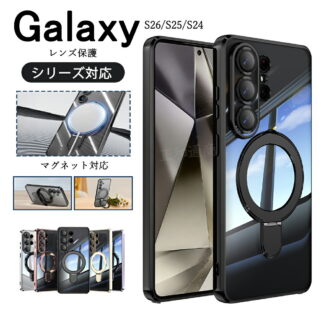Galaxy S26 ultra ケース Ultra S24 S25