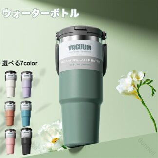 保温ボトル ストローボトル ハンドル付き 軽量 漏れ防止 7層断熱 二重口設計 24時間 48時間 学校 旅行 アウトドア 男女兼用 直接飲み口 便利 おしゃれ 持ち運び 断熱 冷温両用 安全