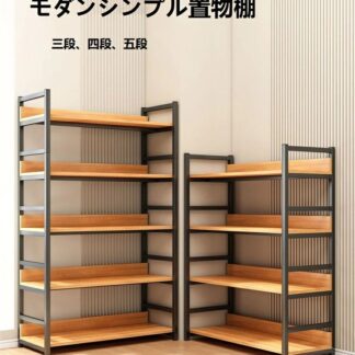 オープンシェルフ ラック 棚 本棚 おしゃれ 収納ラック 木製ラック スチールラック 食器棚 レンジラック 三段 四段 五段 キッチンラック