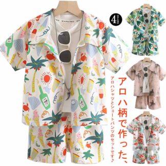 セットアップ アロハシャツ ショートパンツ キッズ 半袖シャツ 上下セット 子ども ハーフパンツ ジュニア 女の子 総柄 男の子 2点セット 子供用 ベビー服 子供服 春夏 海 ビーチ セッ