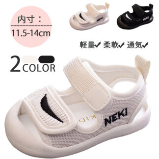 ベビーサンダル キッズサンダル 子供靴 11.5～14cm ファーストシューズ つま先保護 滑り止め 軽量 通気性 スポーツサンダル 男の子 女の子 通園 保育園 夏用 可愛い 子供シューズ 幼稚園