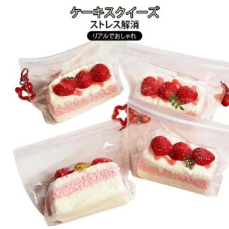 スクイーズ おもちゃ いちごケーキ 握る スイーツ おしゃれ 低反発 ぷにぷに 水感スクイーズ かわいい