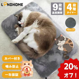 シーズンオフ 売り切れ終了 20％オフ 最安2384円でゲット／ペットヒーター ペット用ホットカーペット ヒーター 猫 犬 中小型ペット 寒さ対策 噛み付き防止 安全暖房器具 2h 洗濯可能