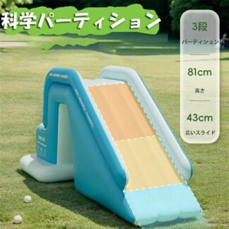 滑り台 ウォータースライド エアー滑り台 水スライド 子供用 家庭用プール 遊具 猛暑対策 室内室外 アウトドア ビーチ 芝生遊び