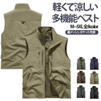 新色追加全8color ベスト メンズ 春夏 作業着 大きいサイズ ワークベスト メッシュ ゴルフベスト お釣りベスト 多機能 男女兼用 農業 レディース 登山 カメラマン キャン アウトドア