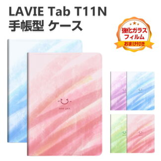 NEC LAVIE Tab T11N T1175 LAS ケース 耐衝撃 カバー PC-T1175LAC PC-TAB11Q02 便利 スタンド機能 人気 手帳型ケース