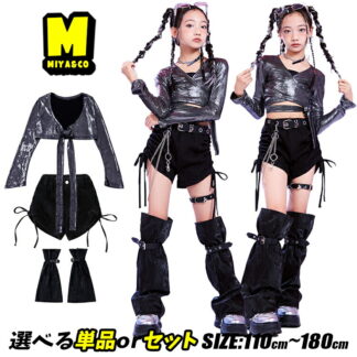 銀黒 トップス スパンコール 長袖 Vネック へそ出し キラキラ 黒 ショート丈短パン キッズダンス衣装セットアップ ダンスウェア チアガール レッグウォーマー カジュアル 可愛い 韓国子供