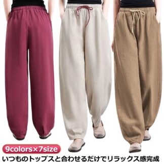 綿麻パンツ 夏 レディース ナチュラル パンツ ウエストゴム 綿 麻 コットンリネン 綿麻 ロング丈パンツ 通気性 快適 美脚 ロングパンツサルエルパンツ バルーンパンツ レディ