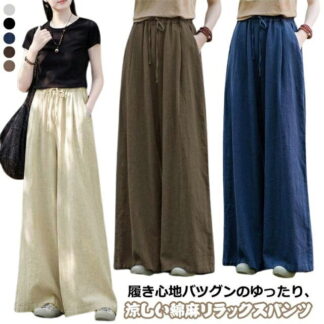 麻 リネン レディース パンツ ゆったり ワイドパンツ ガウチョ ナチュラル ワイド リネンパンツ ストレートパンツ ボトムス ロング 大きいサイズ ウェストリボン ロングパン ズボン