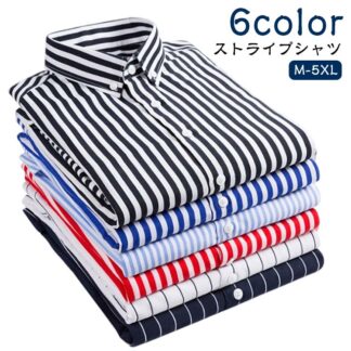 シャツ ストライプ メンズ おしゃれ ストライプシャツ 長袖シャツ アメカジ シンプル 定番 大人 ビジネス カジュアル 大きいサイズ 20代 30代 40代 50代 春秋 秋冬 メンズファッシ