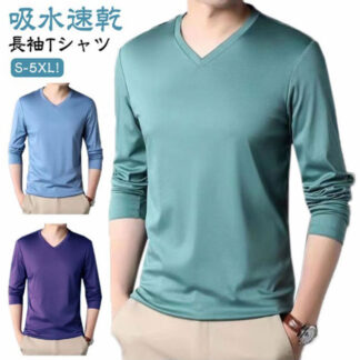 Tシャツ メンズ 長袖 トップス Vネック 無地 吸水速乾 カットソー ロンT ジム トレーニング ドライTシャツ ストレッチ ロングTシャツ 消臭 ゆったり 長袖Tシャツ お兄系 体型カバー