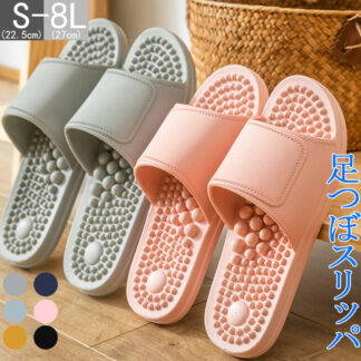 一部即納 足つぼスリッパ 室内履き 健康スリッパ 男女兼用 足つぼ サンダル おしゃれ スリッパ リラックス 室内 洗える イボイボサンダル 足 浴室 滑りにくい 母の日 父の日 バスルーム