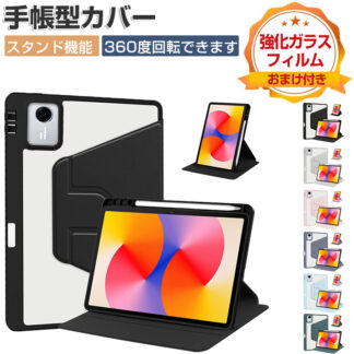 Lenovo Idea Tab ケース 耐衝撃 カバー 360度回転できます スタンド機能 オートスリープ機能 Pen収納可能です 持ちやすい レノボ アイデア タブ お洒落な