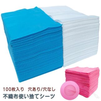 不織布 ペーパーシーツ 80cmx190cm 70cmx170cm 70cmx180cm 80cmx180cm 非防水 使い捨てシーツ 100枚入り ベッドシーツ サロン 整体 エステ用 業務