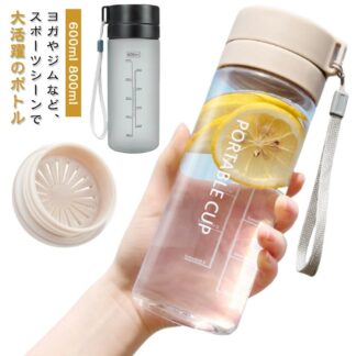 ウォーターボトル 通学 大容量 スリム 軽量 透明 800ml 水筒 携帯用 水ボトル 大人 持ち運び 通勤 目盛り付き 直飲み 600ml 運動用 持ち手 クリア