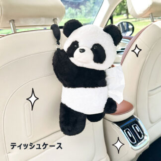 おもしろい パンダ ティッシュケース 車 ティッシュカバー かわいい 可愛い ティッシュボックス 壁掛け おしゃれ てぃっしゆ ケース ペーパータオルケース 車用 車用収納 後 家用