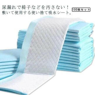 使い捨て 防水シーツ 100枚入 おねしょシーツ 60*90cm ベッドシーツ おねしょ対策 失禁対策 防水パッド 介護用シーツ 吸水シー 敷パッド