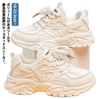 厚底スニーカー 結ばない 男の子 ダンス靴 運動靴 ダッドスニーカー ほどけない靴紐 ランニングシューズ 通学靴 メッシュ ローカット 厚底 キッズ 脚長 スニーカー おしゃれ 女の子