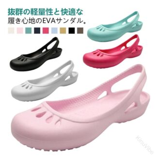 レディース 防水 オフィスサンダル 夏用 ナースシューズ EVA素材 サボサンダル パンプス フラットシューズ かかとあり ラバー 軽量 履きやすい 蒸れにくい カジュアル コンフォート 仕事