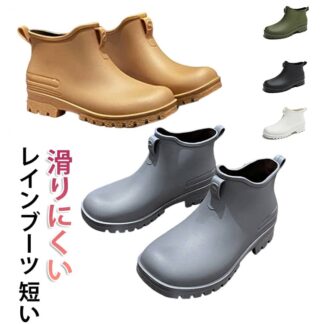 園芸 レインブーツ 女の子 雨靴 かわいい ショート 履きやすい レディース 滑りにくい アウトドア 野外フェス 通勤 ガーデニング 農作業 お出かけ