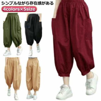 バルーンパンツ パンツ レディース サルエルパンツ ロング丈パンツ ワイドパンツ アンクルパンツ 春 夏 ハロンパンツ イージーパンツ ロングパンツ ウエストゴム 9分丈パンツ ボトム