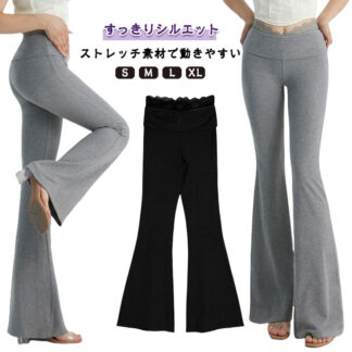 ストレッチ スリムパンツ フレアパンツ レディース スキニーパンツ イージーパンツ 秋 春 ハイウエスト ブーツカットパンツ きれいめ 体型カバー ロングパンツ 美脚ライン スキニー