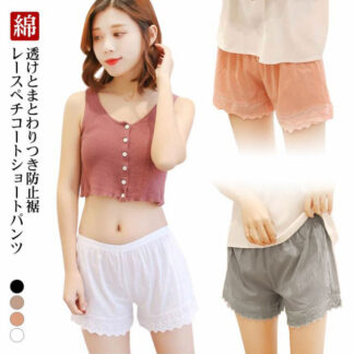 ペチパンツ レース 刺繡 綿 インナーパンツ ペチコート パンツ 透け防止 ショート 膝上 レディース シンプル S M L XL 2XL ナチュラル 裾レース付きペチパンツ ルームウエ