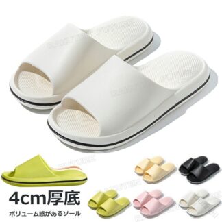 扁平足 サンダル シャワーサンダル シャワースリッパ スリッパ ルームシューズ メンズ レディース イエロー 軽量 ソフト 抗菌 防臭 姿勢矯正 改善 予防 おしゃれ 妊婦 高齢者 疲れない