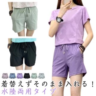 サーフパンツ 水着 レディース 短パン ショート丈 UVカット 大きいサイズ ウエスト紐 体型カバー ショートパンツ 女性 スポーツ