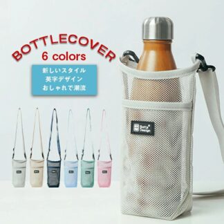 水筒ケース 水筒カバー キッズ ショルダー 英水筒カバー、ケース