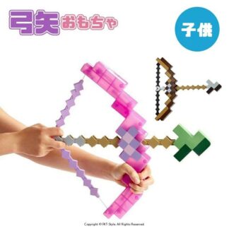 エンチャントされた弓矢 マインクラフト エンチャント弓矢 マイクラ 弓矢おもちゃ子供のおもちゃを撮影ゲームのロールプレイング男の子