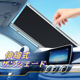 車用サンシェード 車窓 サンシェード 車窓日よけ 車 ウィンドウスクリーン 運転席 助手席 後部座席 日焼け止め 車内温度下げ 遮光 断熱 プライバシー保護 紫外線カット 取付簡単 車窓用 日除け