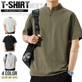 ハーフジップ メンズ 半袖 Tシャツ ゴルフ ゴルフウェア プルオーバー ジップ モックネック ハーフZIP tシャツ スポーツウェア 半袖Tシャツ 涼しい 無地 春 夏 夏物 カジュアル トッ