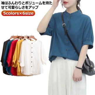 コットンシャツ レディース 半袖 ノーカラー ブラウス トップス シャツ チュニック 大人可愛い 夏 春秋 無地 シンプル シャツブラウス 5分袖 綿麻 ドット柄 たち襟 前開け コ 可愛い