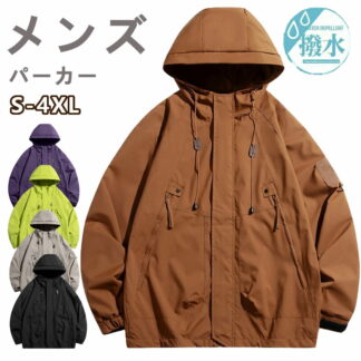 マウンテンパーカー メンズ 撥水 ジャケット ブルゾン 大きいサイズ アウトドアウエア マンパー アウター フルジップ レディース 防風 ウインドブレーカー スポーツ キャンプ 釣り 上着