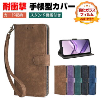 POCO X8 Pro Max ケース 耐衝撃 カバー 手帳型 財布型 TPU&PUレザー おしゃれ 汚れ防止 スタンド機能 ストラップ付き 便利 カード収納 人気 おすすめ Xi カッコいい