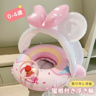 浮き輪 屋根付き ベビー用浮き輪 ユニコーン 赤ちゃんうきわ 女の子 ベビー用 足入れ 足穴 ビーチグッズ 浮き具 リボン ユニコーン浮き輪 室内もOK 波乗り 夏休み おもしろ