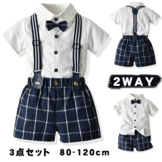 男の子 フォーマル ベビー スーツ ハーフパンツ 夏 上下セット 七五三 子供 セットアップ 夏スーツ ベビー服 入園式 夏服 キッズ フォーマルスーツ 入学式 子供服 赤ちゃん おし 卒園式