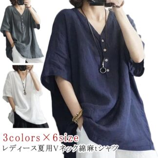 シャツ 綿麻 大きいサイズ 半袖Tシャツ Vネック 麻 ブラウス リネン レディース 薄手 春夏 ナチュラル カジュアルシャツ Tシャツ トップス 半袖シャツ 綿麻tシャツ シンプ 無地Tシャツ