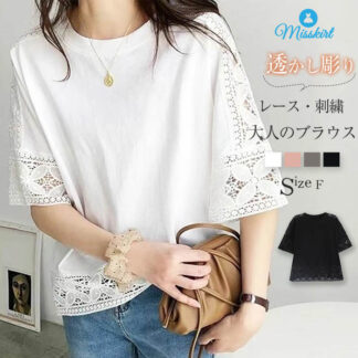レース ブラウス レディース トップス 半袖 レースブラウス シャツ シャツブラウス tシャツ Tシャツ 切り替え 春 夏 プルオーバー 花柄 綿 透かし彫り シースルー 刺繍 無地 体型カバ