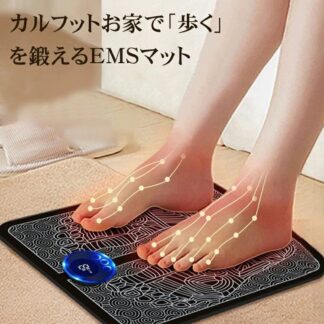 フットマッサージ 8種類モード19段階強度 コードレス USB充電式 シリコン 洗濯可能 柔らかい生地 操作簡単 ポータブル マシン美脚マット 脚痩せ 男女兼用 トレーニング