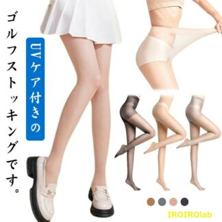 3枚セット ゴルフ ストッキング UVカット 夏用 伝線にくい 春夏 素足 ゴルフストッキング ストレッチ 美脚 暑くない レ スポーツストッキング