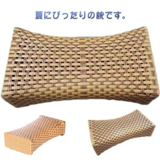 寝具 夏 籐枕風 中空枕 籐風 快眠枕 竹製 涼しい ストレートネック枕 快適性 通気性 蒸れない 体圧分散 ピロー 首のサポート PE 枕 頸部枕 自宅用 軽い 手編み 軽量