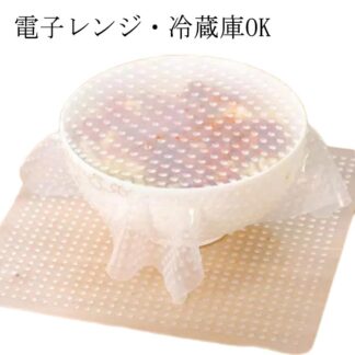シリコンラップ シリコン ラップ エコ エコラップ 節約 保存 食品ラップ くり返し 繰り返し シリコン製 繰り返し使える 2種類 1枚入り シリコン蓋