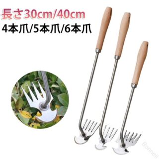 雑草取り器具 除去ツール 草取り 草むしり 雑草抜き 草抜き 草削ブレード 多機能 草取り道具 庭園用 園芸用 家庭用 草刈り 雑草除去ツール ステンレス製 耐久性 5本爪 4本 木製ハンドル