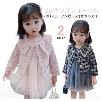 入園式 フォーマル 女の子 保育園 ベビー服 入学式 ワンピース 子供 子ども キッズ 三歳 セレモニー 卒園式 ツイードジャケット 七五三 きれいめ 子供服 おしゃれ シンプル 長袖