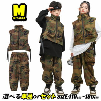 ブラウン 迷彩 キッズダンス衣装 セットアップ 土色 トップス ベスト パンツ カーゴ 迷彩パンツ 白 ロンｔ 黒 男の子 女の子 上下セット ヒップホップ hiphop 韓国 かっこいい