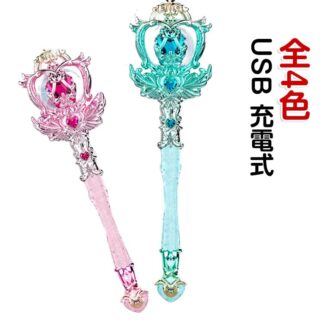 音楽付き 魔法のステッキ 充電式 光るフェアリースティック 全4色 USB 子供用 魔法の杖 くるくる回る 回転ボール付き 女の子 ギフトボックス付き 誕生日 プ 光るおもちゃ